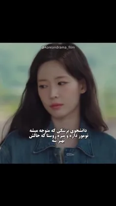 عشق برداشت دوم