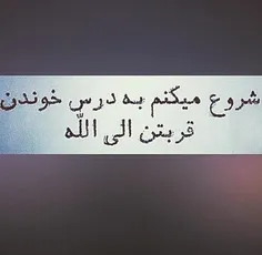 الله اکبر ....