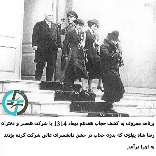 iranfarsifacts تاریخ ایران