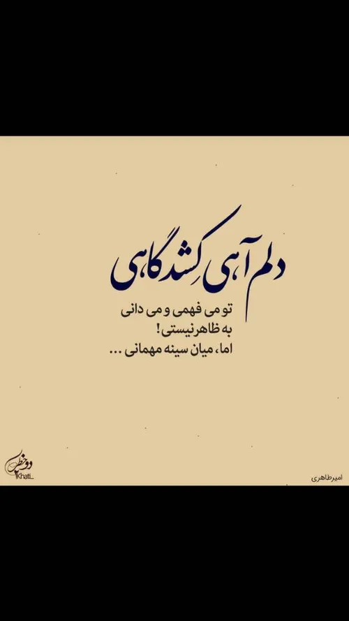 فناوری ghazale-1127 23891152 - عکس ویسگون