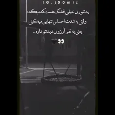 🥺اگه واقعا اینه پس چرا میزاره می‌ره 💔🧑‍🦯