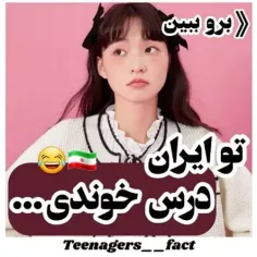 حق 😂😂😂😂😂