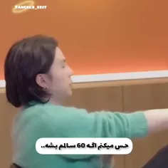 چه دل پری دارن😂