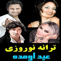 امروز سه شنبه آخرین روز سال ۱۴۰۳