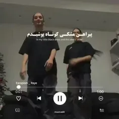 هومم هیچکس با من نیست همه منو بلاک کردن همه بهم میرینن به