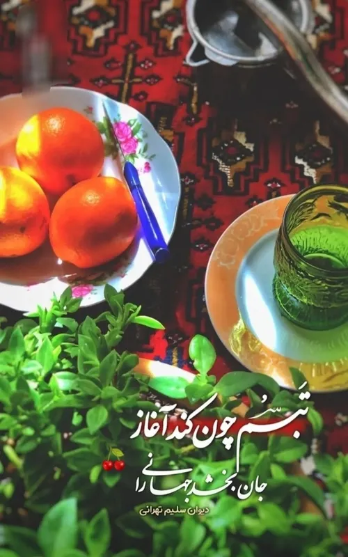 عکس نوشته