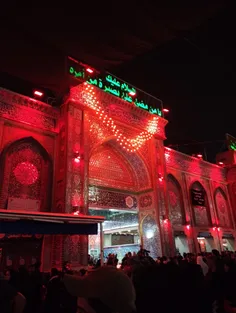 بماند به یادگار اربعین ۱۴۰۴