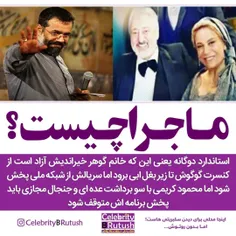 ⭕️داستان اینه یه نفر مست بوده در خیالات خودش فکر می‌کرده 