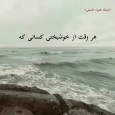 از مرگ نترس،