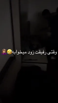 بدبخت 