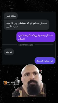 منم زن عنکبوتیم 😑