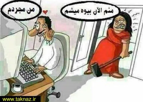 وقتی اعتماد از دست میرود