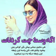 عکس نوشته sasan2017 28405139