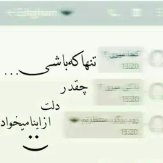 کیا موفق هستند