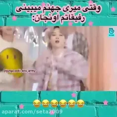 وااای جررررر