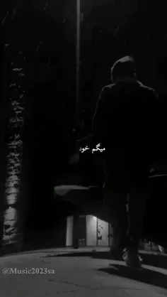 وقتی که اینا رو گفت دلم هوری ریخت چون....