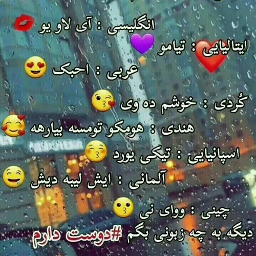 😎😎😎😎 نظرتون رو کامنت کنید.