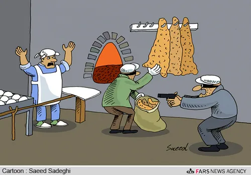 کاریکاتور گرانی نان