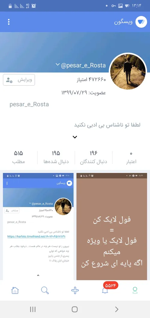 ممنونم از همتون مشتی هستین