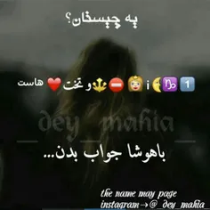 جووواااااب هاای ملت ها