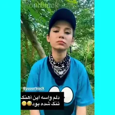 🙄😂خرم نمیشه