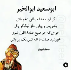 شخصی meisam_432hz 28546141