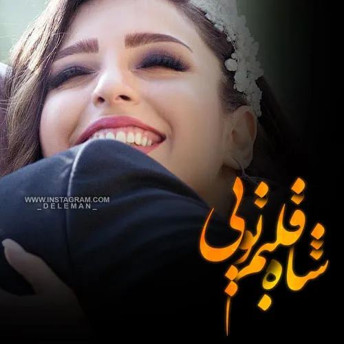 عکس نوشته sasan2017 23951887 - عکس ویسگون