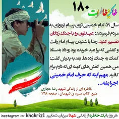 #یا_مهدی_ادرکنی