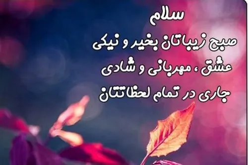 الهی نگاهی