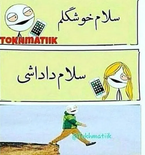 ههههههههه