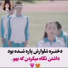 بچه ها کسی اسمه این فیلم رو میدونه بگین بهم ممنون میشم🥰🥰🌹