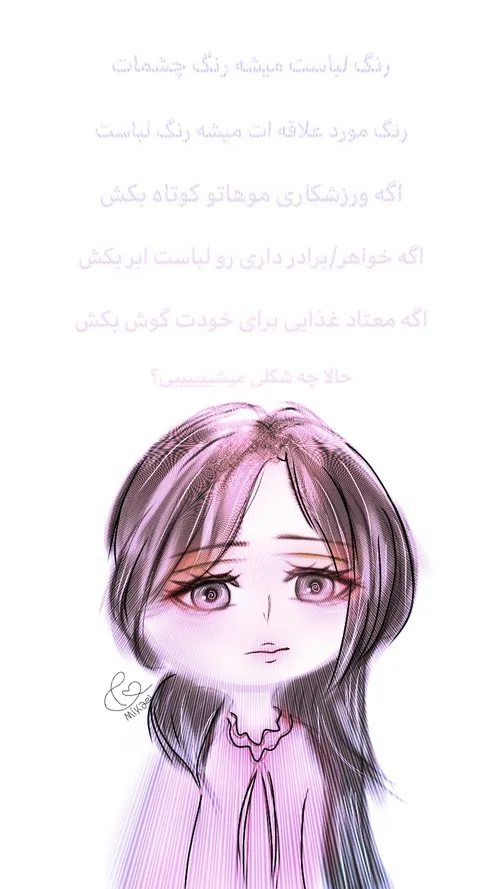 خیلی باحاله شما هم امتحان کنید🌸🐰