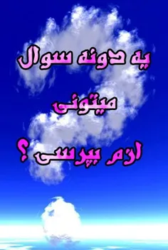 کامنت پلیز