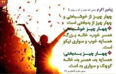 گوناگون banoozahrayi 18123671