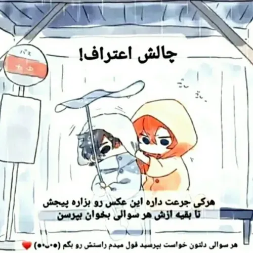 بگیننننن