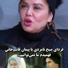 بهاره رهنما 