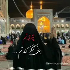 گفته بودم که به خوبان ندهم هرگز دل