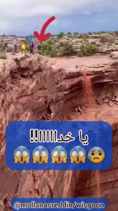 یا خداااا!😱😱