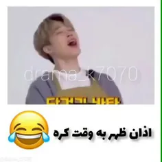 آیا فاز خاصی داری الان؟😂😂😂😂