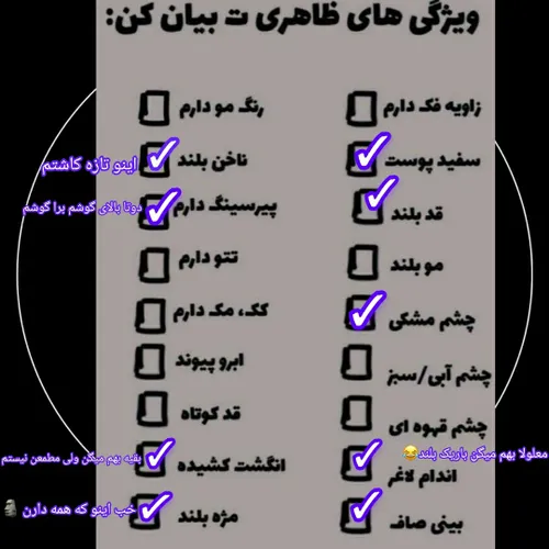 اینم همه چیز در مورد من