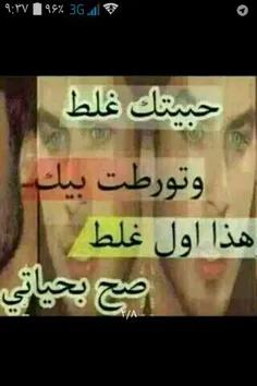 کلام جمیل