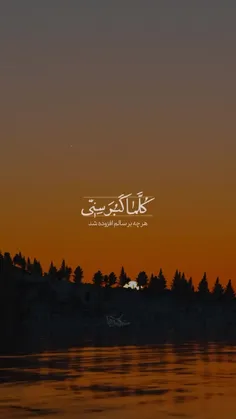 آیا زمان آن نرسیده که از پروردگارم حیا کنم؟