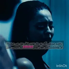 نسبت؟ دوست؟ ددی؟ مامی؟ بیبی؟