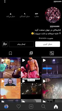 هیتره دهنشو سرویس کنید بچها 🤲🏻بفرما برو گزارش کن