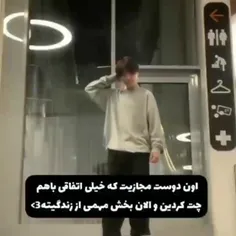 @mahla.torabi2035
مرسی که وارد زندگیم شدی 🥺❤
