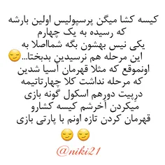 کیسه کشایِ ندید بدیدِ فتوشاپیِ اسکل😏 😂