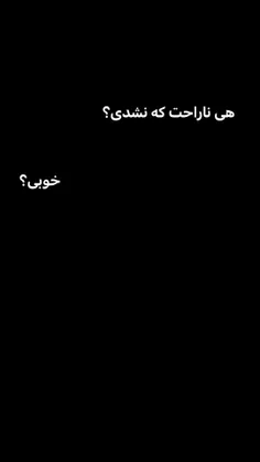اره بابا خوبم:))