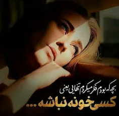 #عکس نوشته