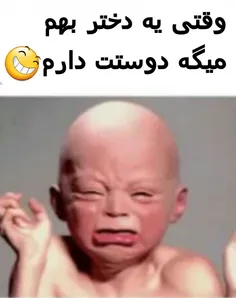 خخخ نه تا این حد