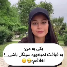 وای اینا عشقن 😭💕🌷